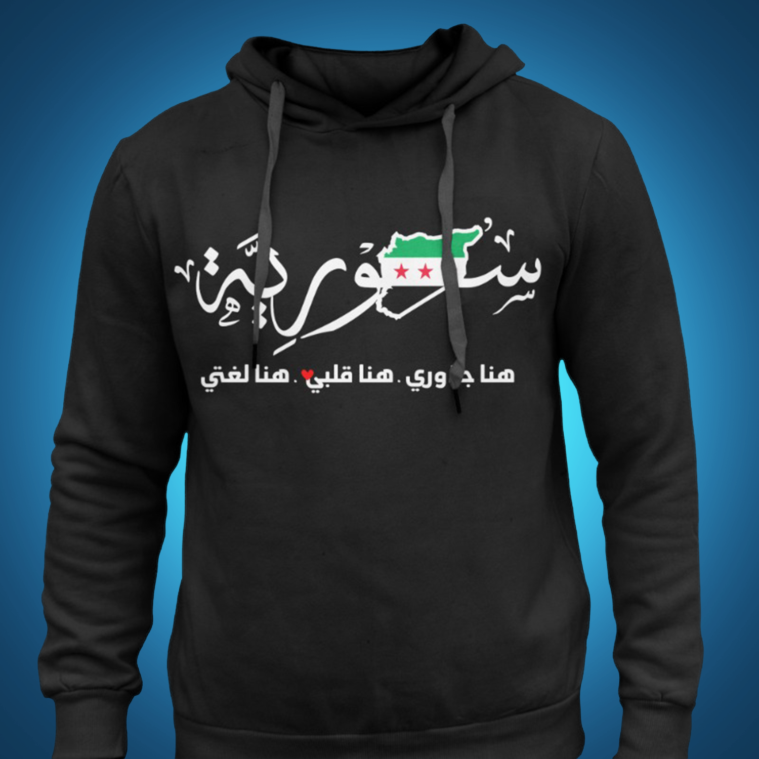 Freedom Merch graphickit